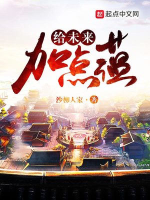 老公不带我去玩为什么