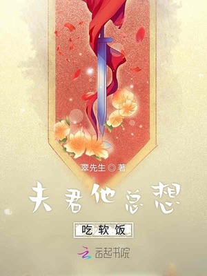 宁惟恺祝晗妤月夜初晗