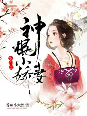 军师难撩gl