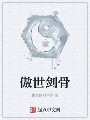 星际植物驯养师百度云网盘