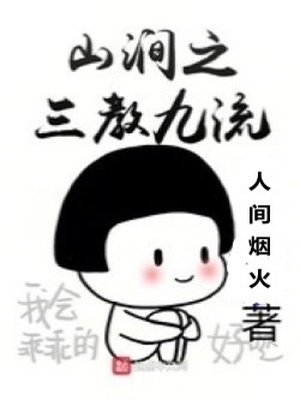 老师和学生做污视频