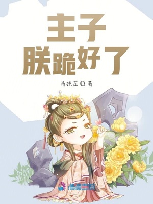 穿越之小妾要奋斗