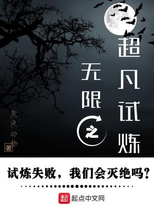 男主是教授的小说