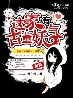 魔王逆谋漫画未删版