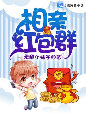 好看的免费漫画