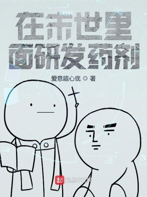 我被大佬圈养了在线漫画