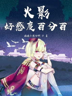 全职法师叶心夏