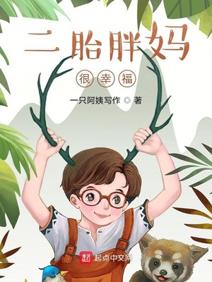 器物的世界漫画结局第二季