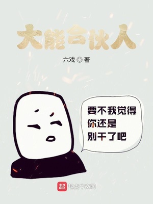 圣经中坚立是什么意思