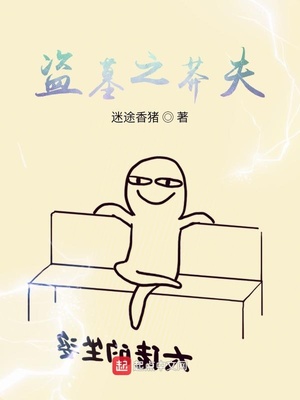 以母爱为主题的漫画人物