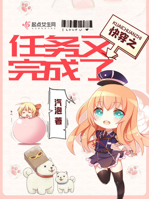 氪金玩家漫画下载