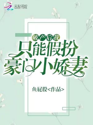 山东青岛话方言段子