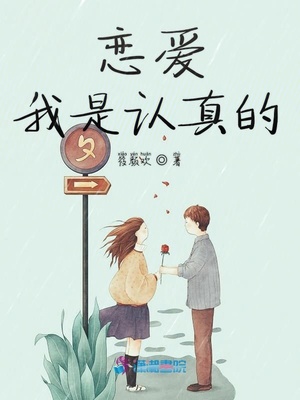 羞羞漫画无遮挡