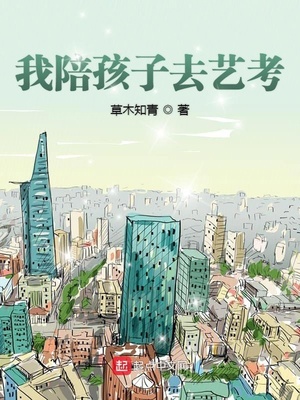 夜沐是什么漫画