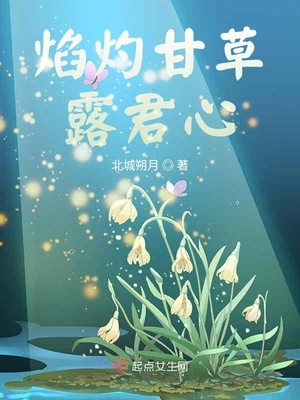 校长玩新婚女教师白洁