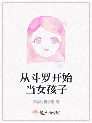 香气催眠女总裁