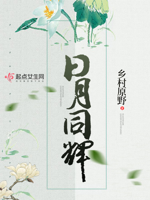 梦魇幻景录电影