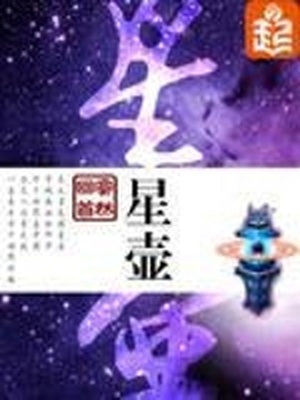 被同桌摸到喷水